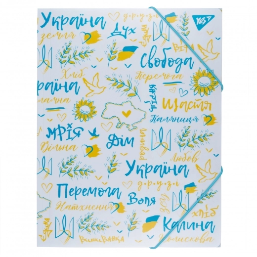 Папка A4 на гумці YES Freedom 492159