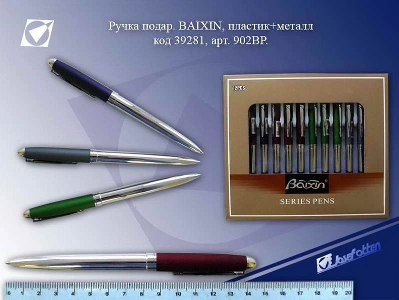Ручка кулькова автоматична Baixin синя 902bp