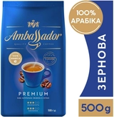 Кава в зернах Ambassador Premium 500г