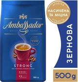 Кава в зернах Ambassador Strong 500г