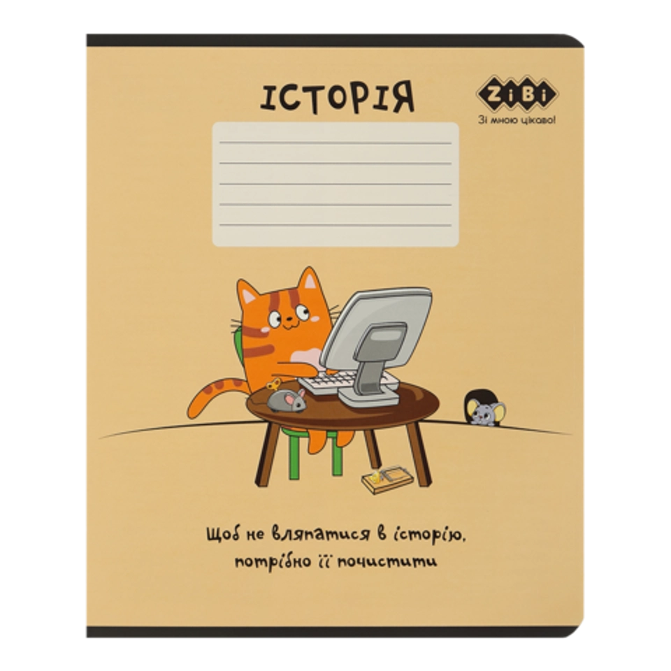 Зошит учнівський шкільний CUTE CAT 36аркушів клітинка історія KIDS LINE ZB.1731-11 — фото 2