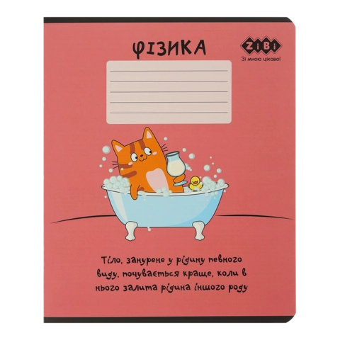 Зошит учнівський шкільний CUTE CAT 36аркушів клітинка фізика KIDS LINE ZB.1731-27