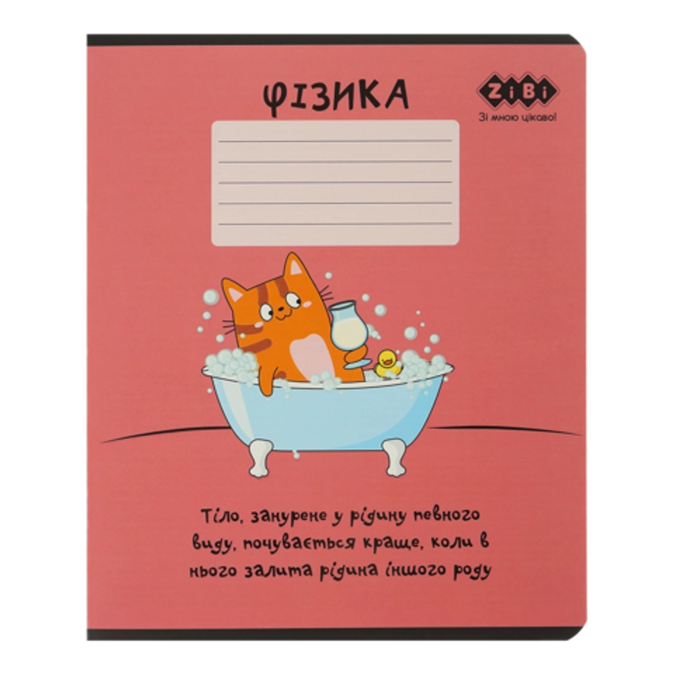 Зошит учнівський шкільний CUTE CAT 36аркушів клітинка фізика KIDS LINE ZB.1731-27 — фото 2