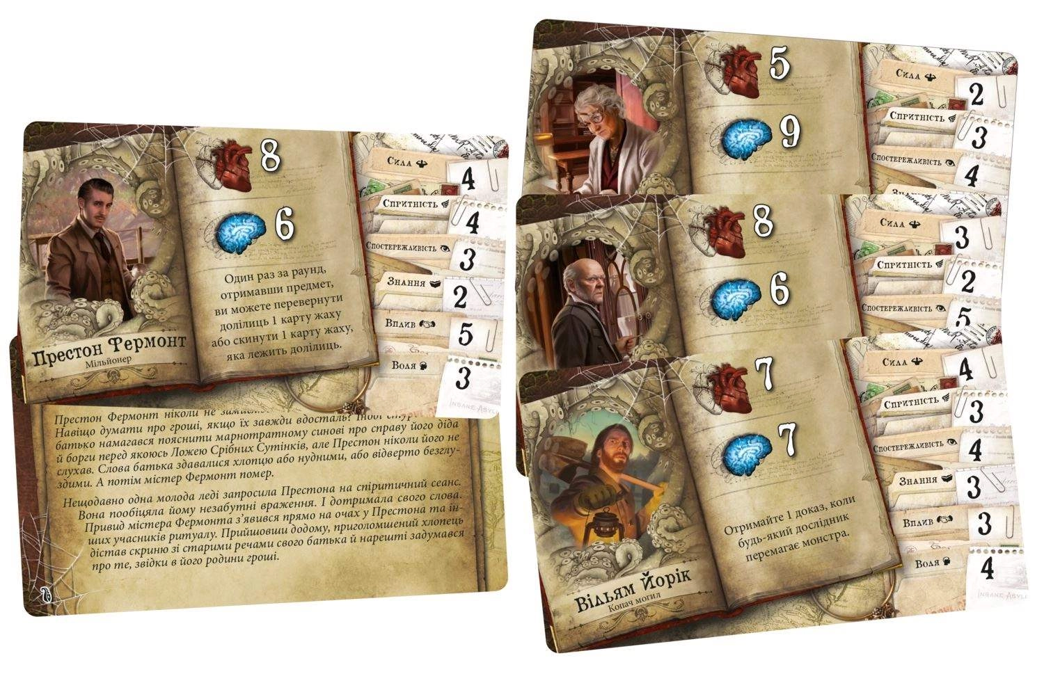 Гра Маєтки божевілля Mansions of Madness Second Edition MAD20 — фото 5