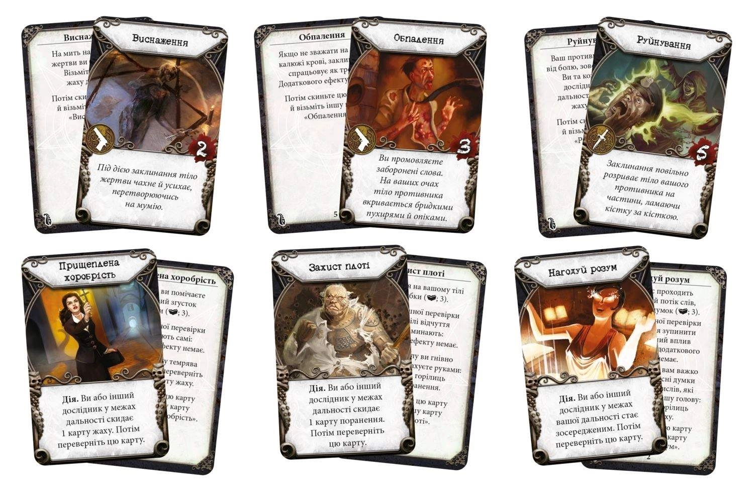 Гра Маєтки божевілля Mansions of Madness Second Edition MAD20 — фото 8