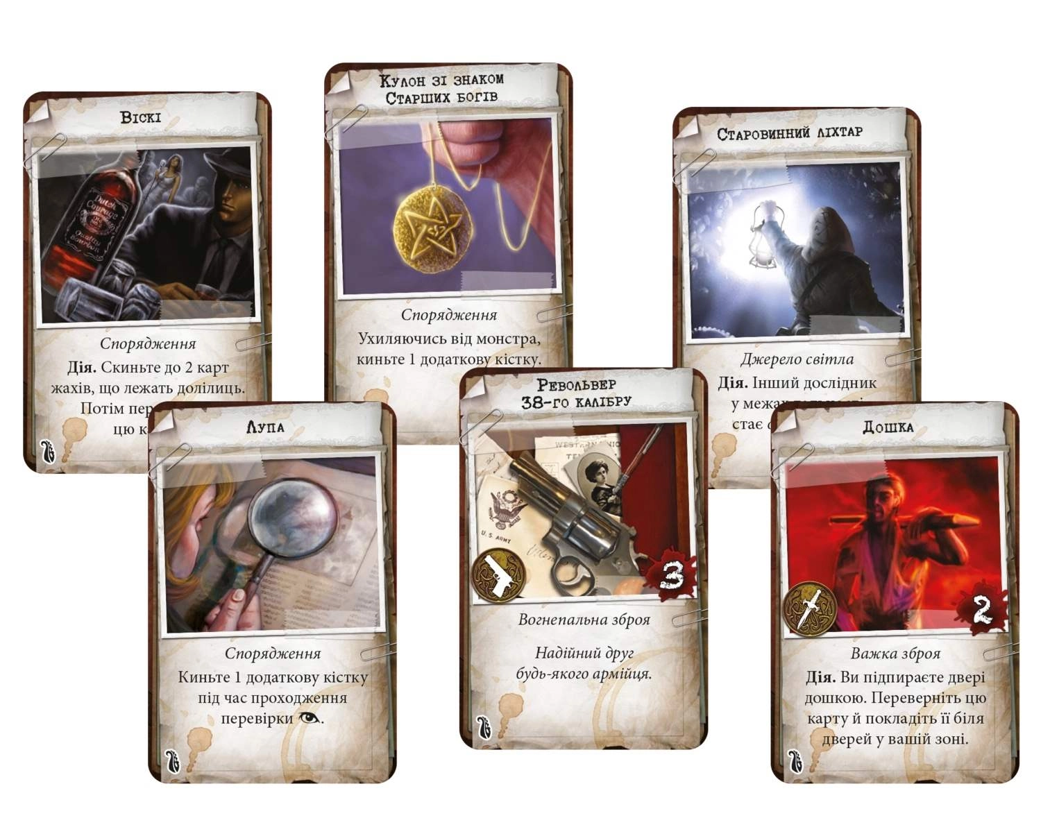 Гра Маєтки божевілля Mansions of Madness Second Edition MAD20 — фото 7