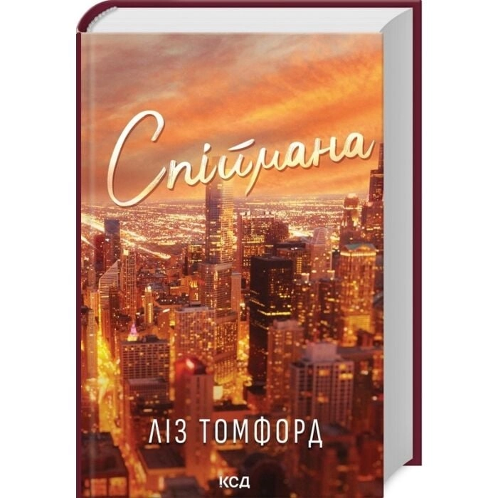 Книга Спіймана  кн. 3