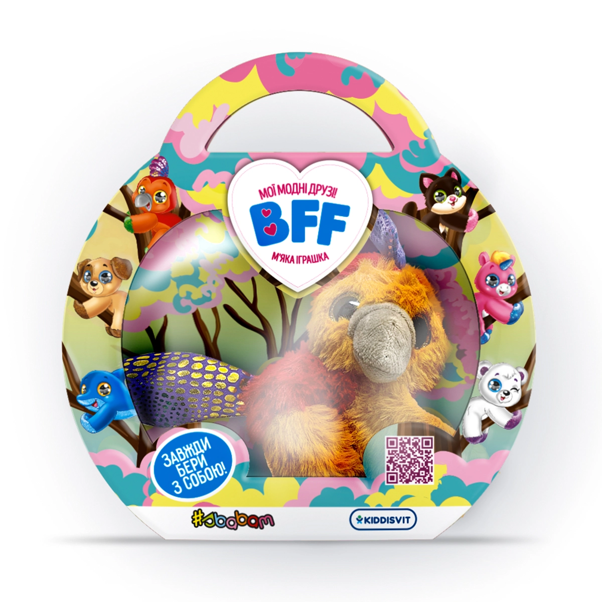 М`яка колекційна іграшка – МОЇ МОДНІ ДРУЗІ S4 у дисплеї 137/CN21