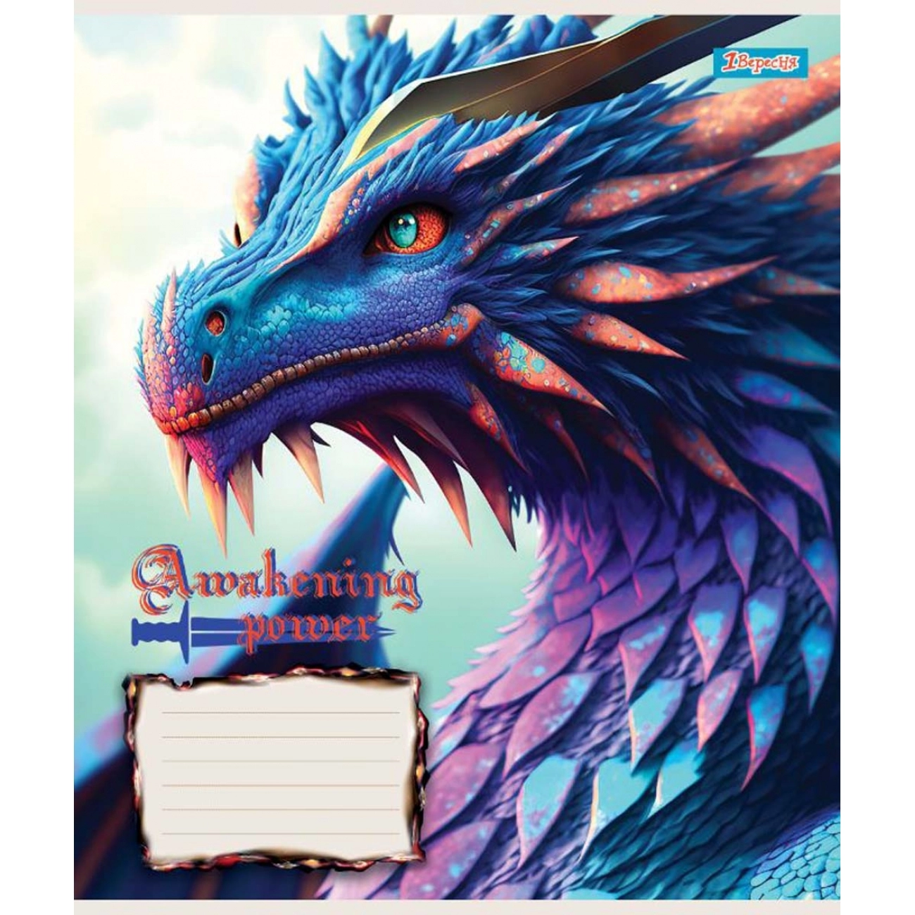 Зошит 18 аркушів клітинка 1 Вересня Dragon 766317