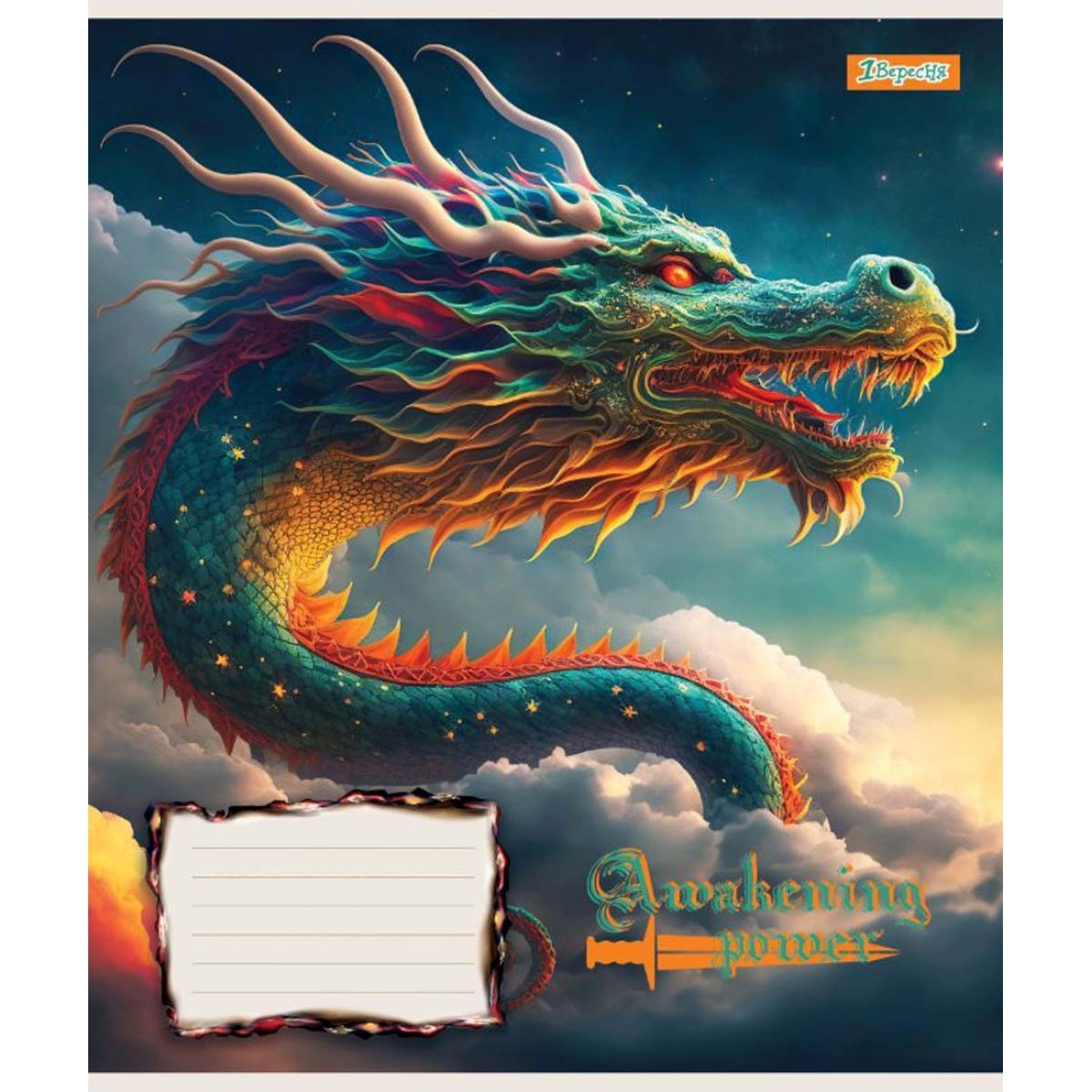 Зошит 18 аркушів клітинка 1 Вересня Dragon 766317
