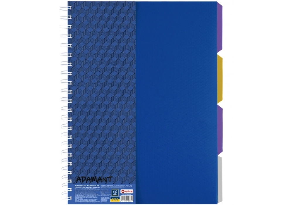 Блокнот Adamant: синій A4 (200х285) пласт. обкл. спіраль з розділ. блок з перф. 120 кліт. O20843-02