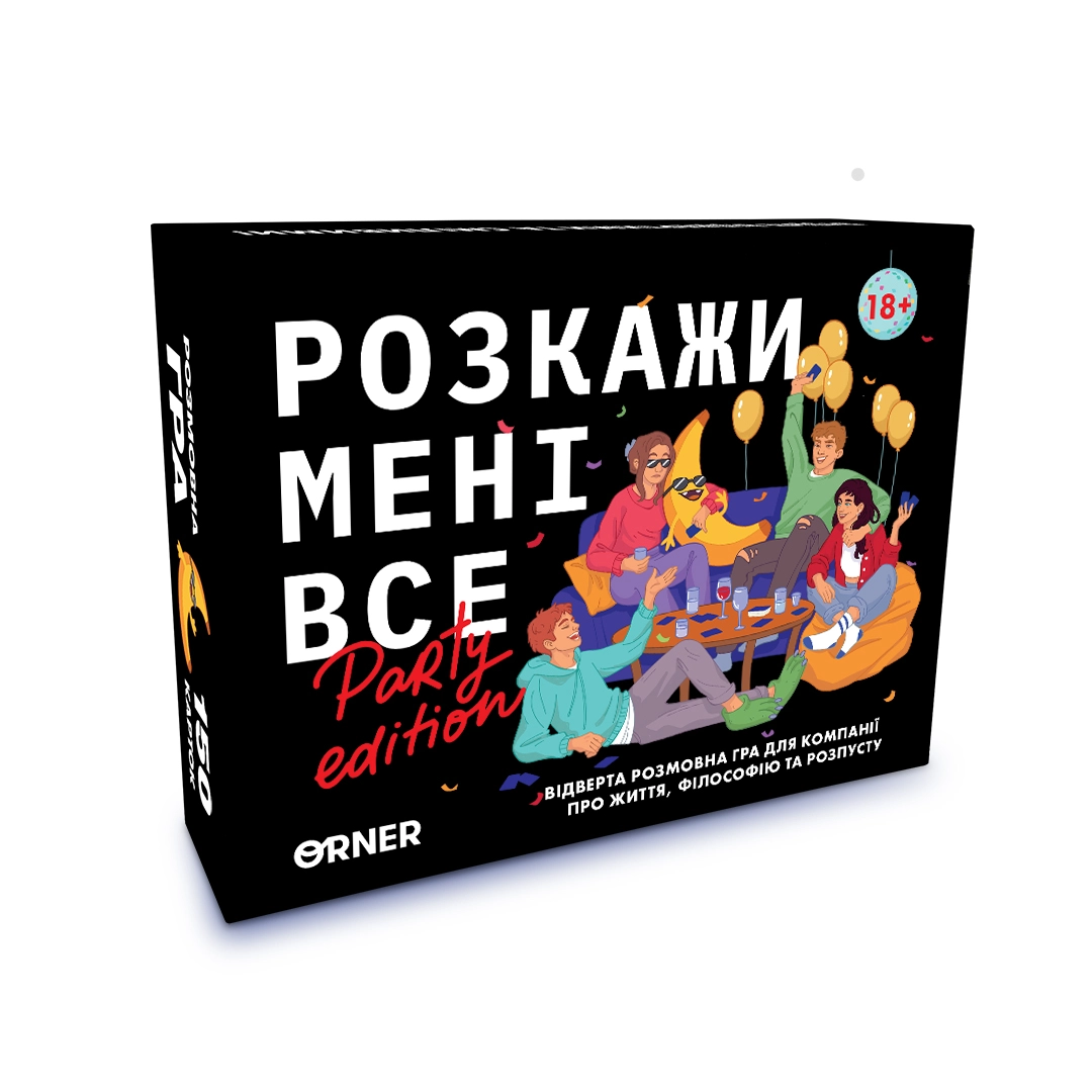 Розмовна гра Orner Розкажи мені все Party edition orner-2249