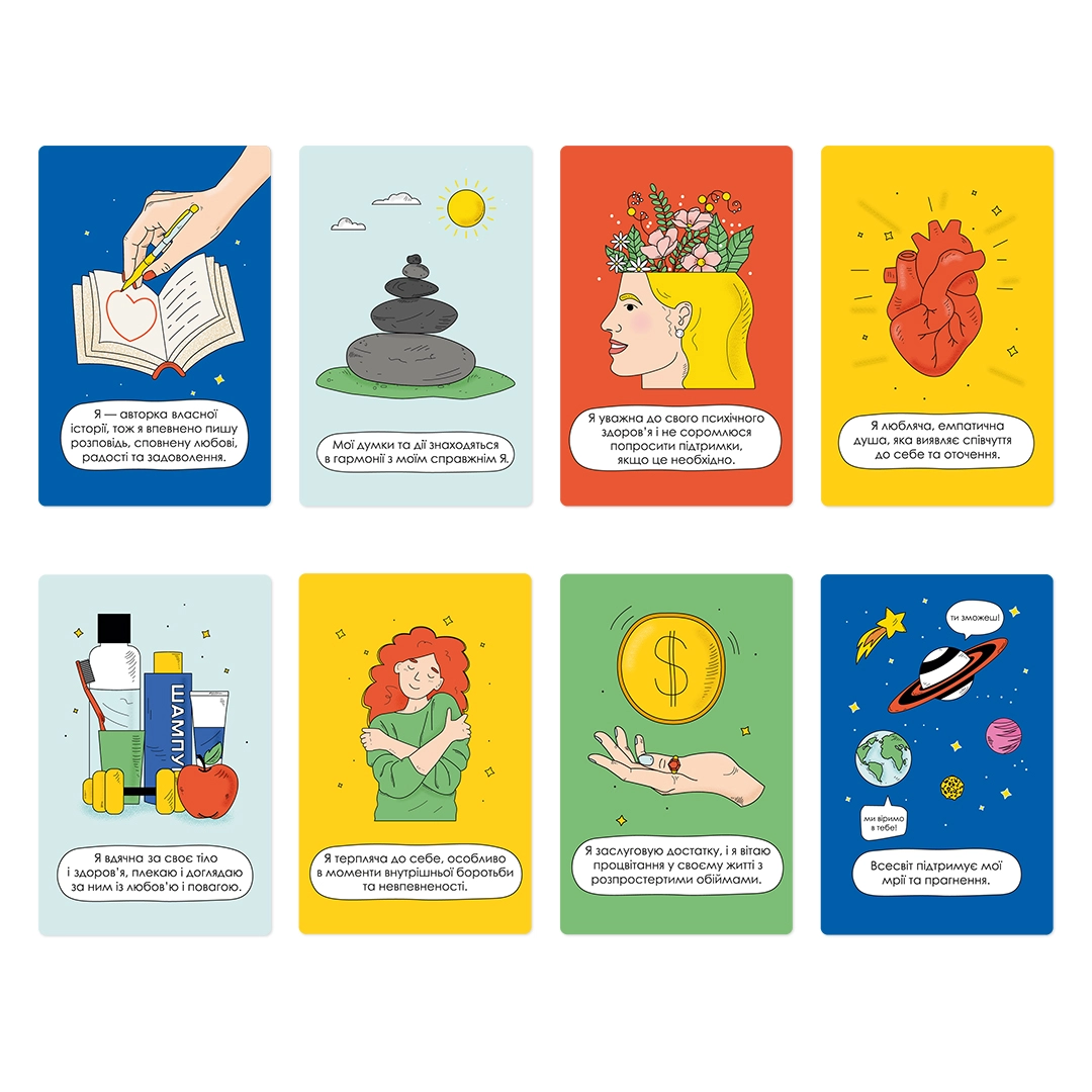 Картки з афірмаціями Orner Я можу все! orner-2309