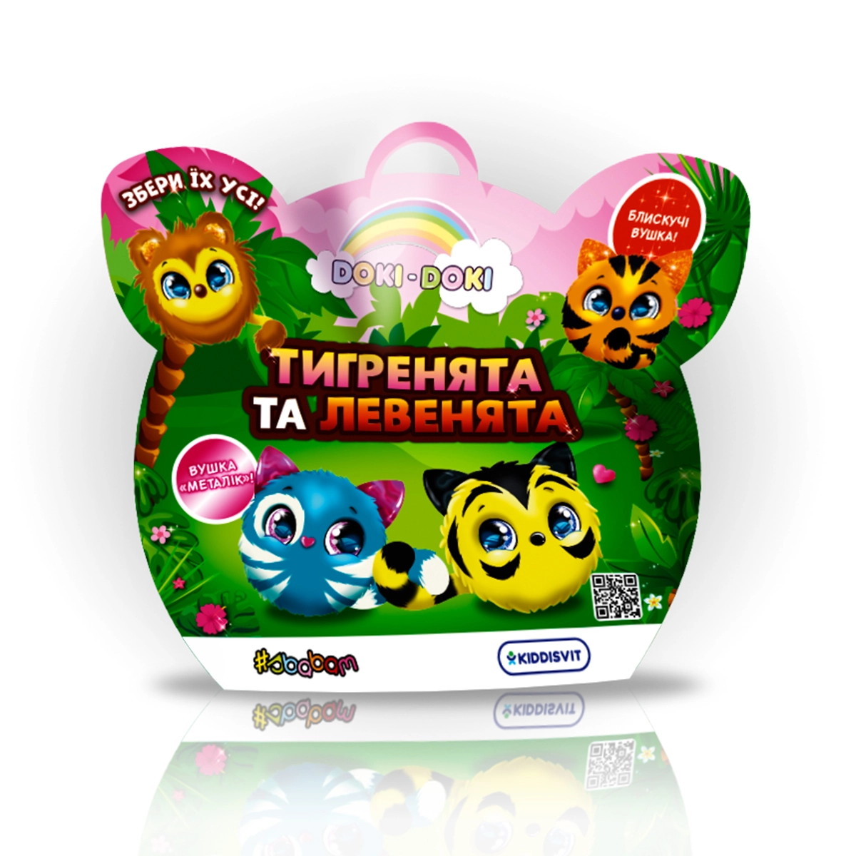 М`яка колекційна іграшка-сюрприз Doki Doki – ТИГРЕНЯТА ТА ЛЕВЕНЯТА 40/CN23