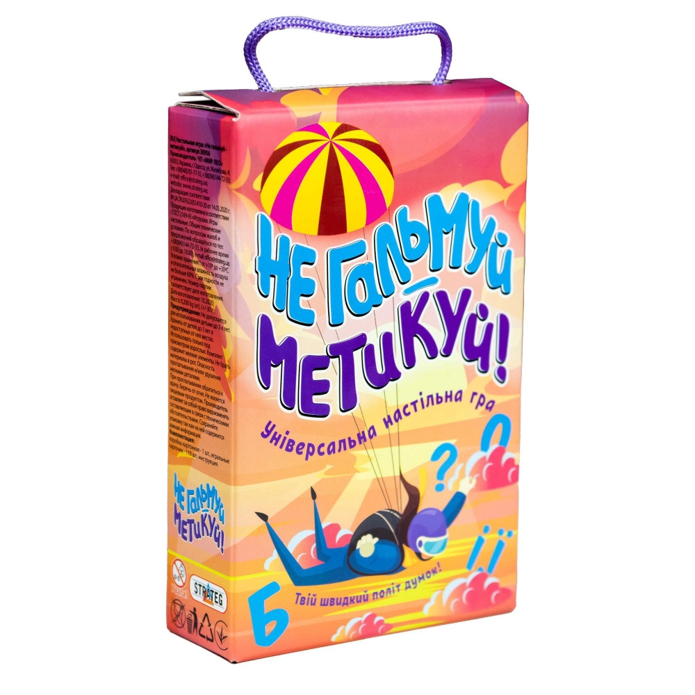 Настільна гра  Не гальмуй-метикуй! Strateg 30956