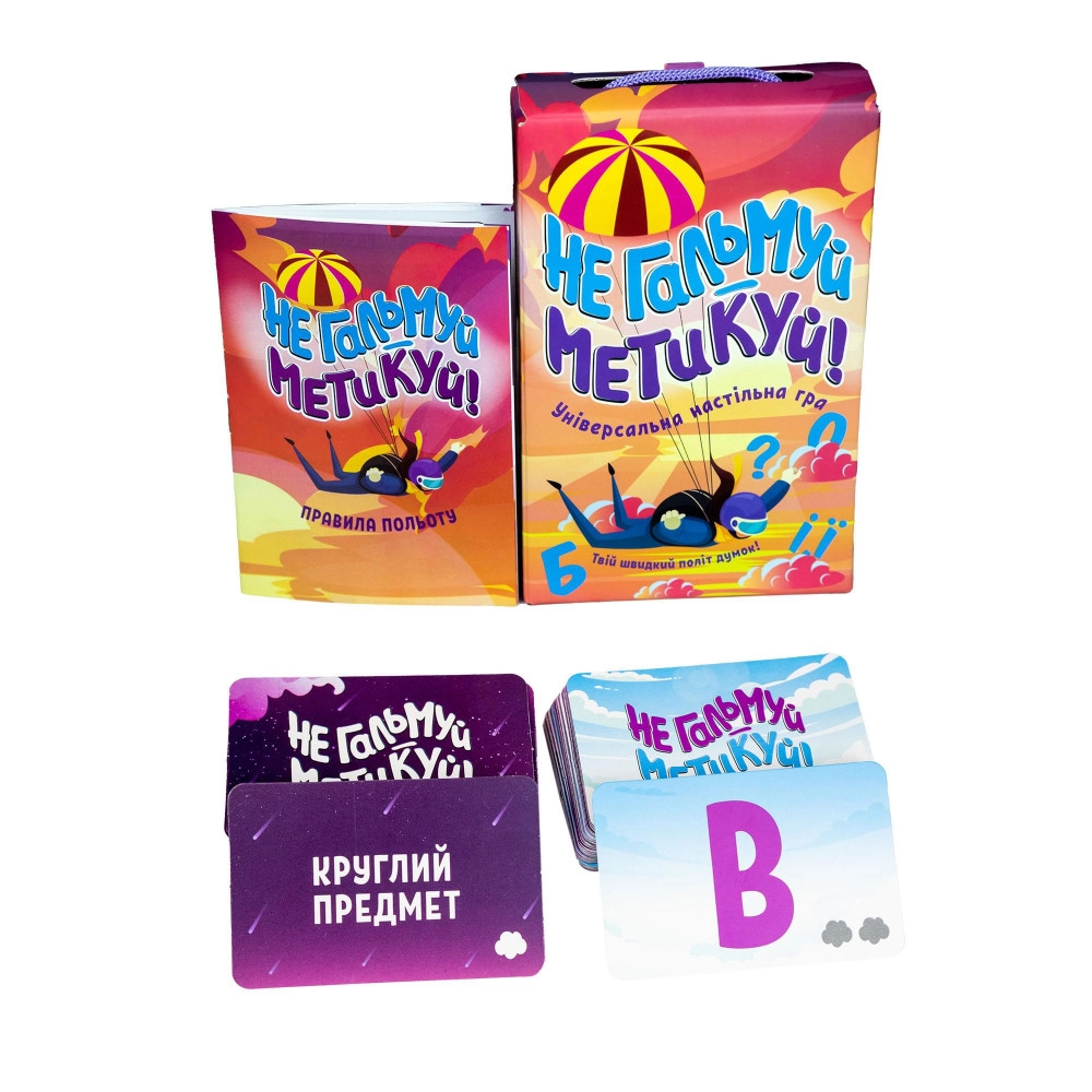 Настільна гра  Не гальмуй-метикуй! Strateg 30956