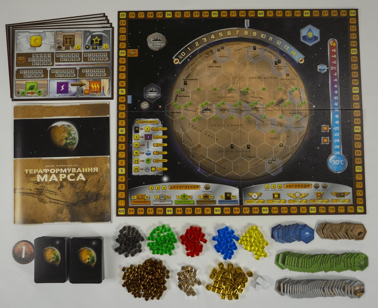 Гра настільна Тераформування марса українською Terraforming Mars  1000122