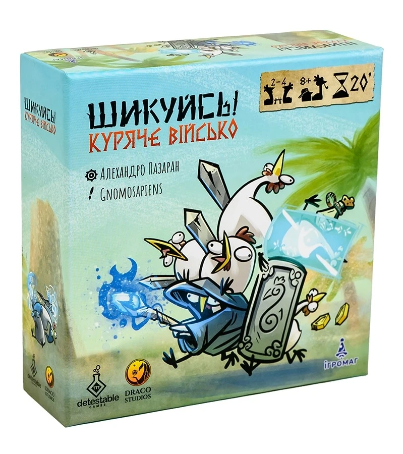 Гра настільна Шикуйсь Куряче військо Regroup Chicken Army 1004094