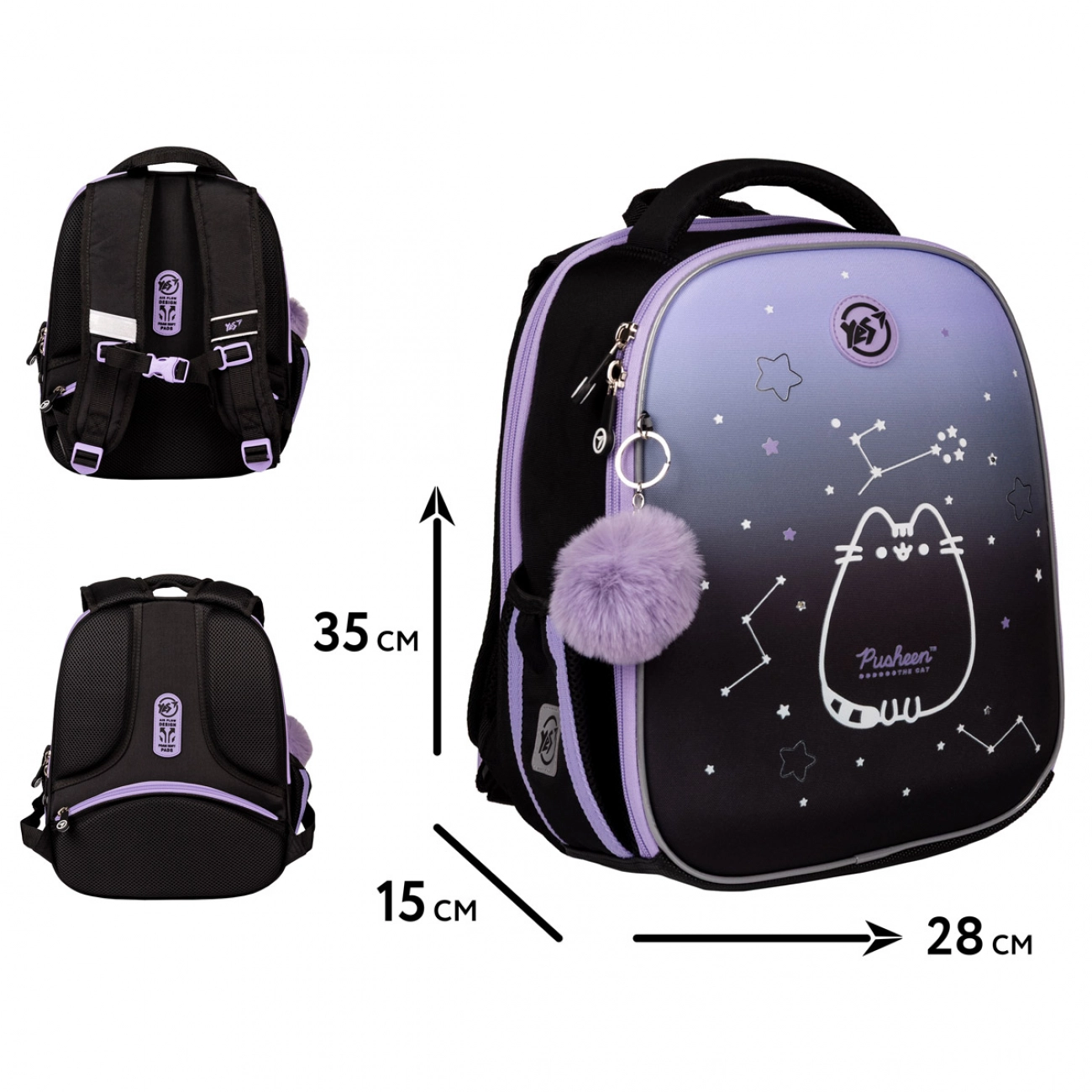 Рюкзак ортопедичний каркасний YES H-100 Pusheen Stellar LED 550095+ПОДАРУНОК