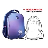 Рюкзак ортопедичний каркасний YES H-100 Little Queen 559847+ПОДАРУНОК