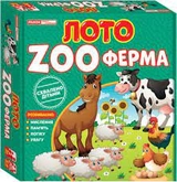 ГРА  Лото ZOOферма 10109130У