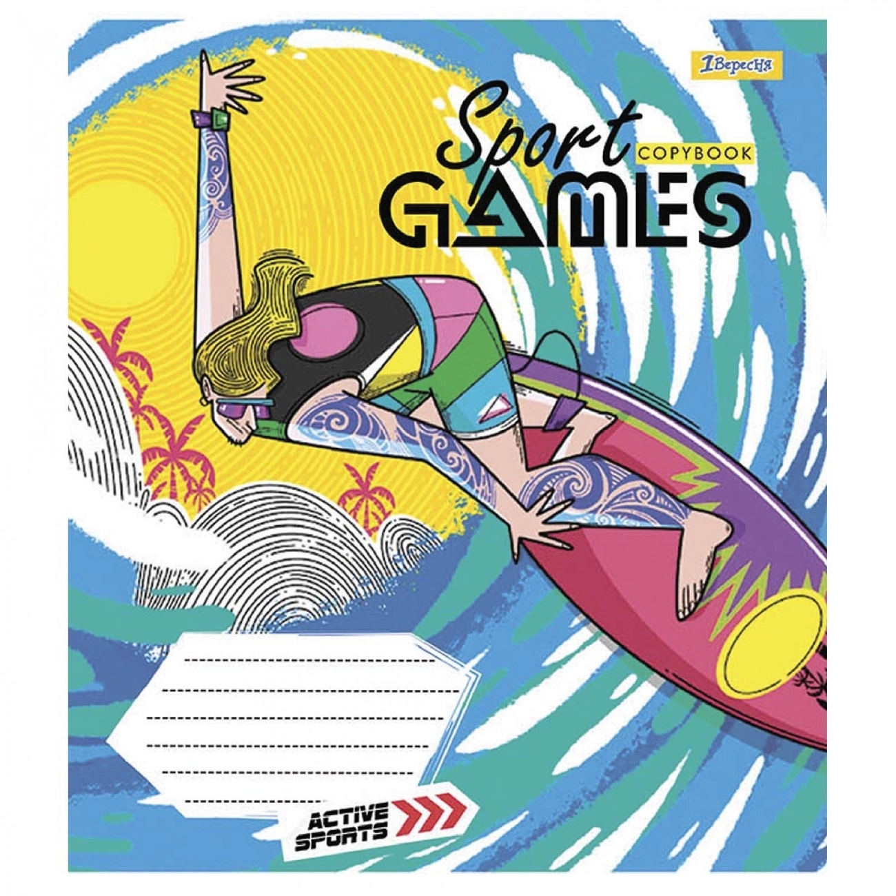 Зошит 18 аркушів клітинка 1 Вересня Sport games 766571
