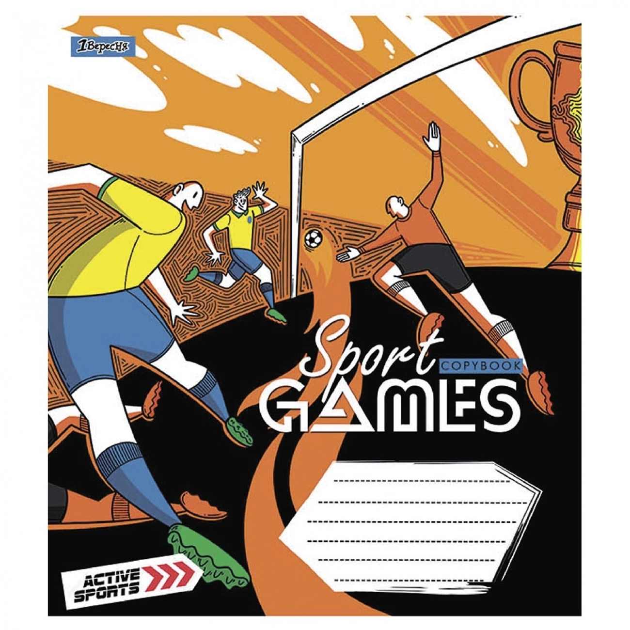 Зошит 18 аркушів клітинка 1 Вересня Sport games 766571