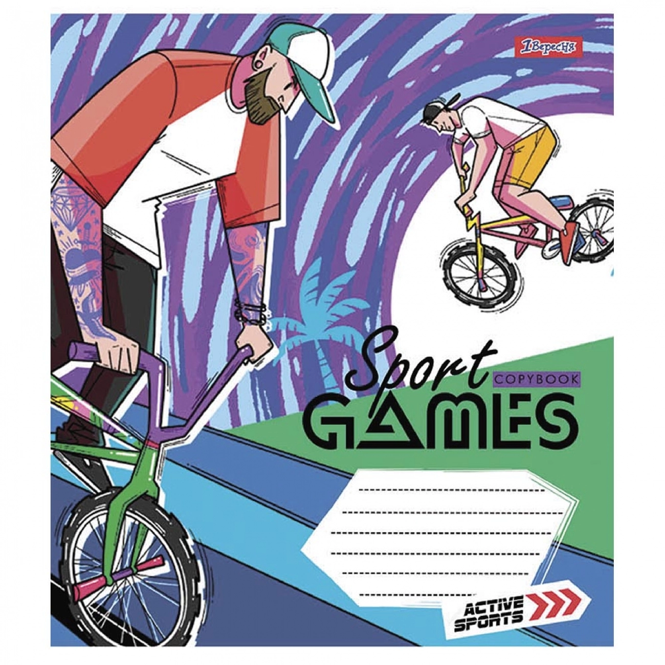 Зошит 18 аркушів клітинка 1 Вересня Sport games 766571