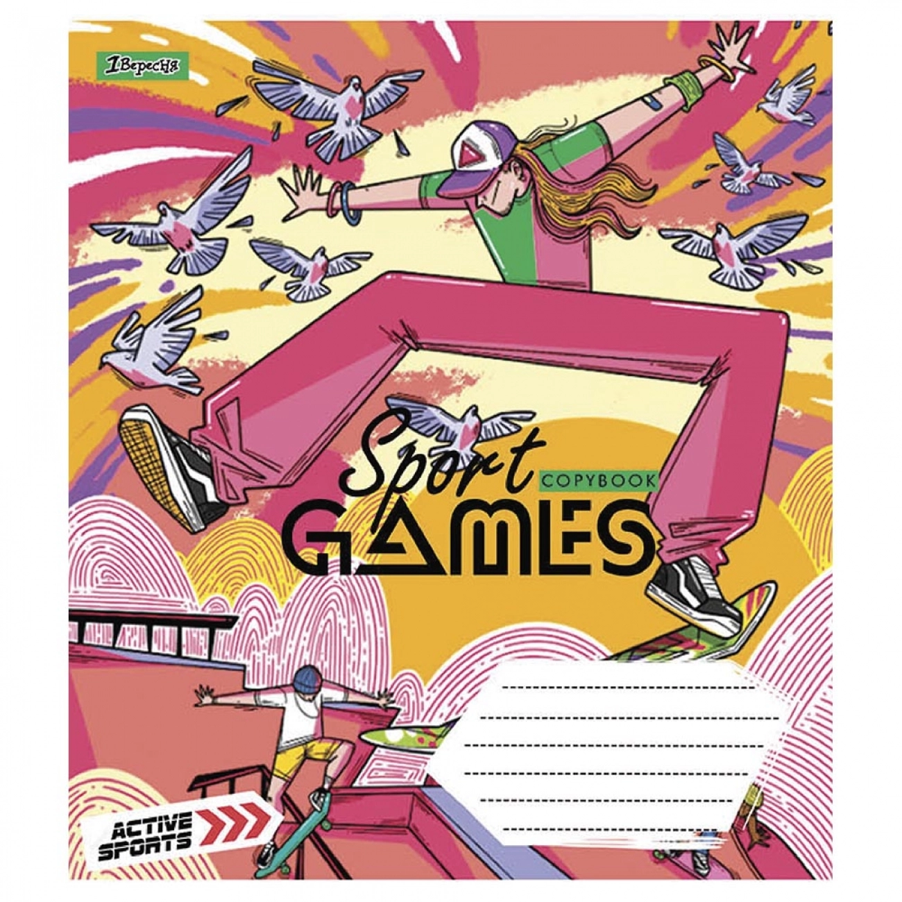 Зошит 18 аркушів клітинка 1 Вересня Sport games 766571
