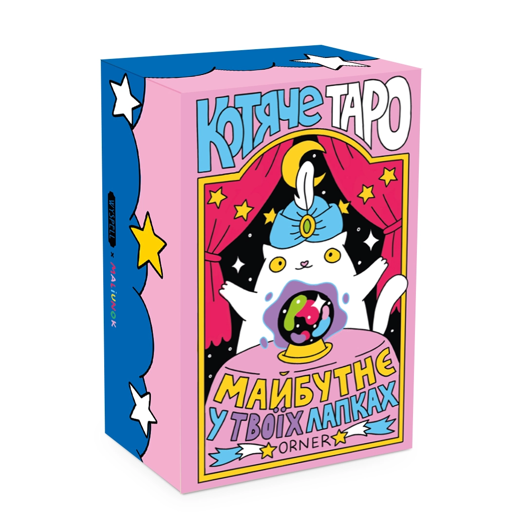 Карти Таро Orner Котяче таро orner-2327