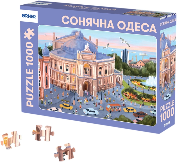 Пазли Orner Одеса 1000 елементів orner-2622