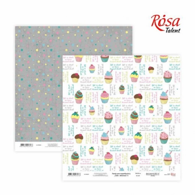 Папір для скрапбукінгу «Cake delicious» 5, двосторонній, 30х30см, 200г/м2, ROSA TALENT								