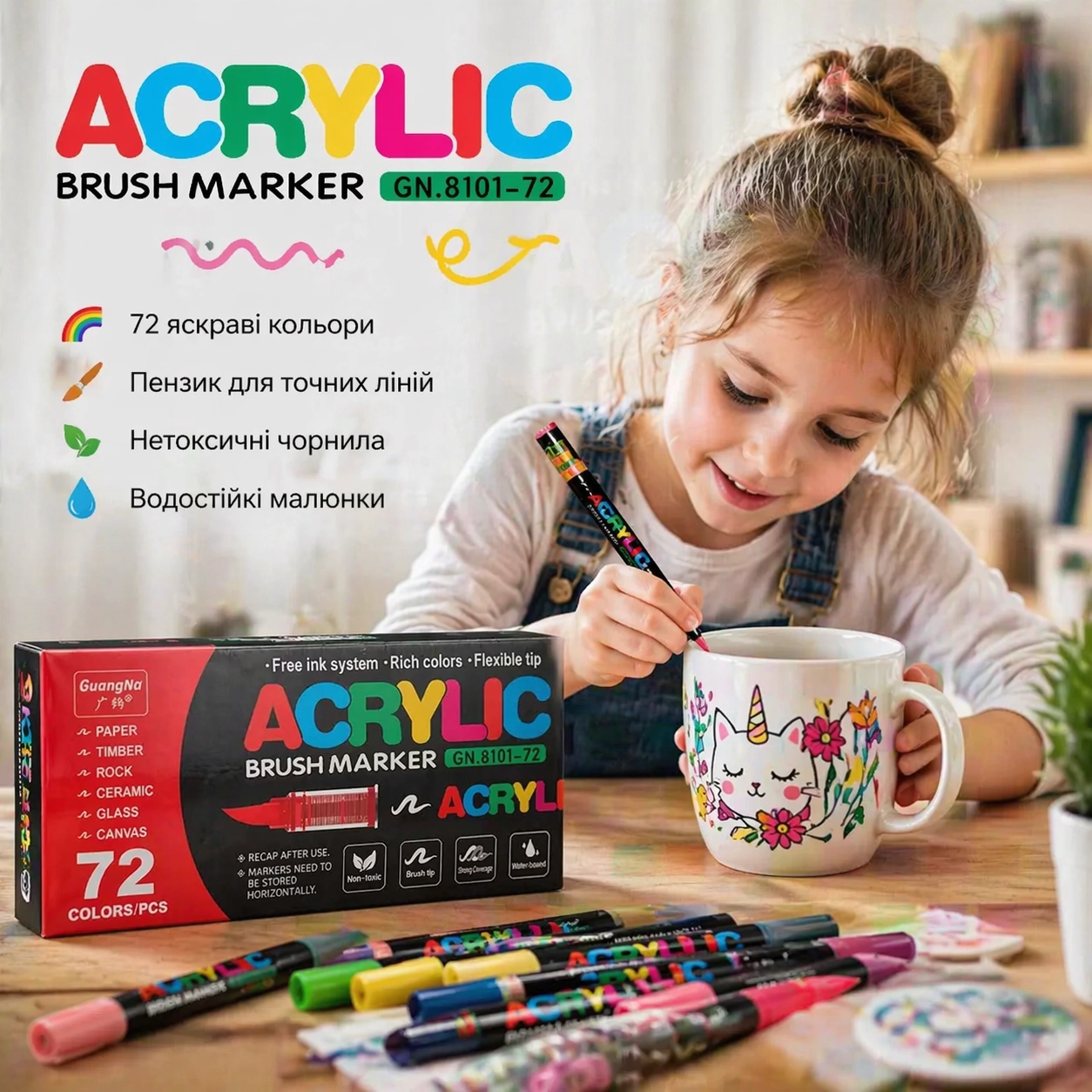 Маркери акрилові набір 72 кольори CN.8101