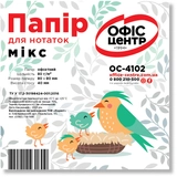 Блок паперу для нотаток Офіс Центр 80х80х40мм не клеєний Мікс 400 арк. OC-4102