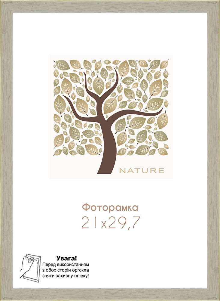 Фоторамка Ліра SA1214-300 скло 21х30см Фоторамка Ліра SA1214-300 скло 21х30см