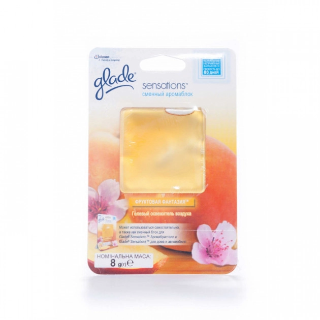 ОСВІЖУВАЧ GLADE Sensations (змін.аромоблок) Фруктова Фантазія