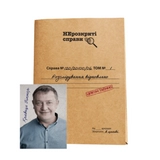 Гра настільна Нерозкриті справи 2 1000275