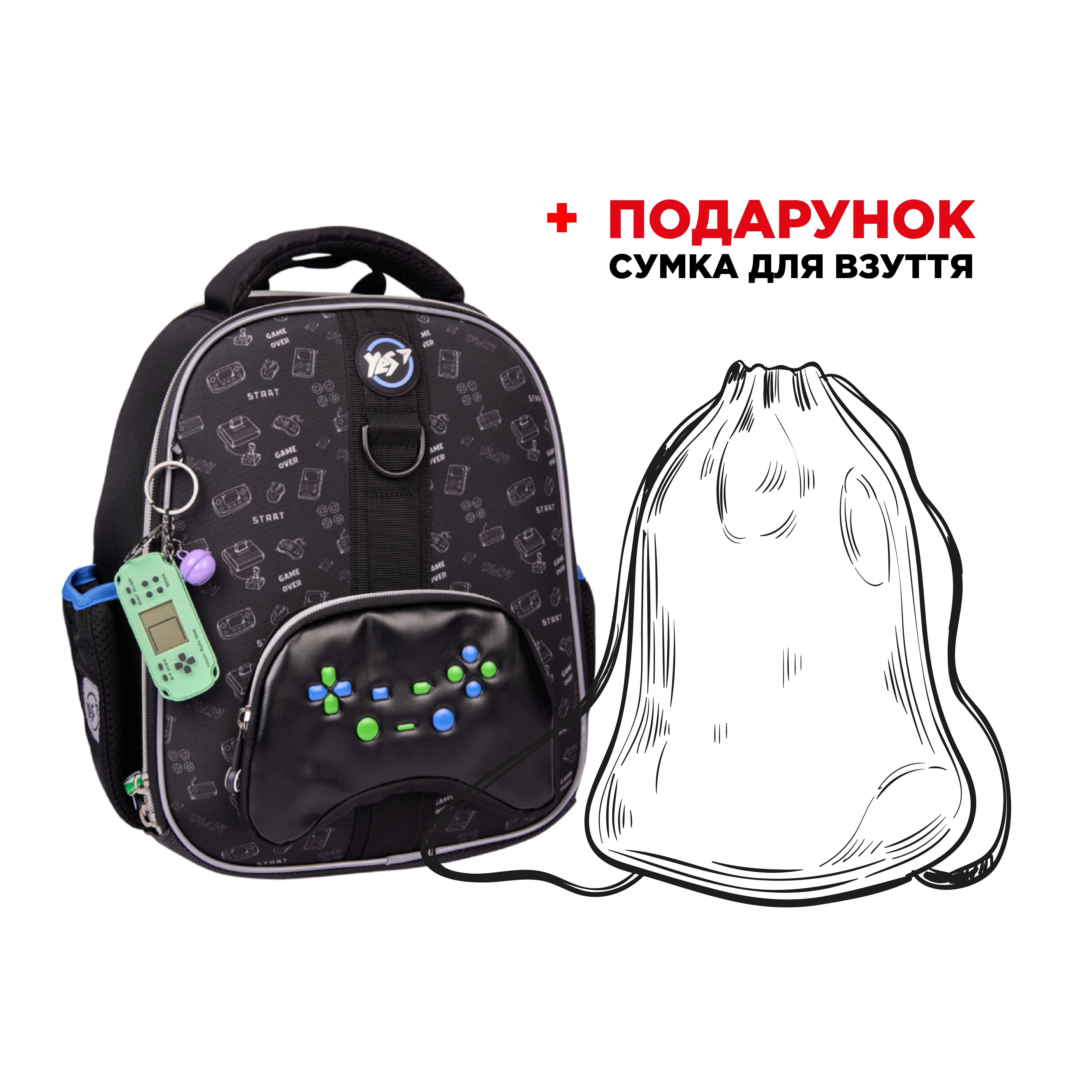 Рюкзак ортопедичний каркасний YES H-100 Game On! 559897+ПОДАРУНОК Рюкзак ортопедичний каркасний YES H-100 Game On! 559897+ПОДАРУНОК