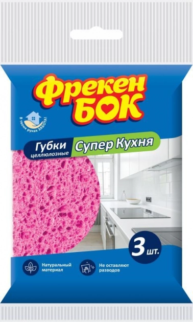Губка для миття посуду Фрекен Бок 3 шт