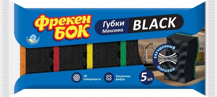 Губка для миття посуду Максіма BLACK 5 шт