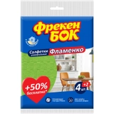 Серветка для прибирання Фрекен Бок Фламенко 4+ 26049