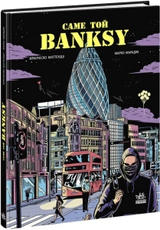 COMICS Саме той BANKSY