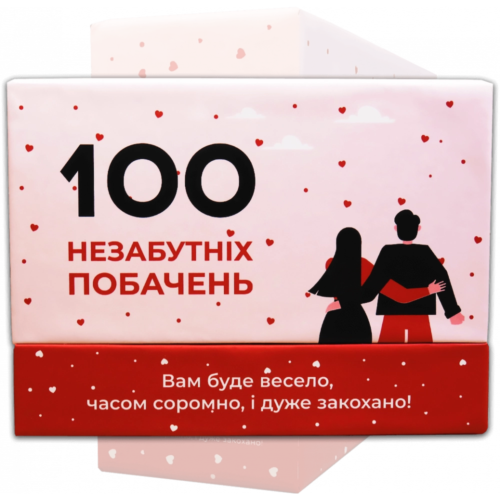 Настільна гра 100 Незабутніх Побачень