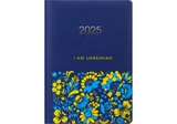 Щоденник датований А5 2025 Economix Друкована E21837