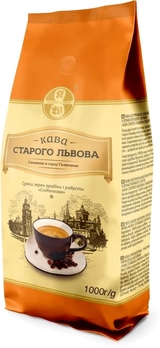 Кава в зернах Старий Львів Сніданкова 1 кг
