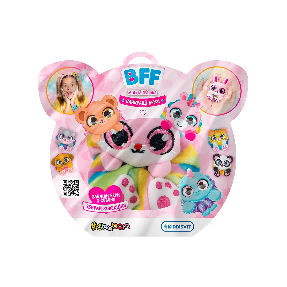 М`яка іграшка – НАЙКРАЩІ ДРУЗІ 79/CN21
