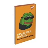Блокнот YES А7/48 аркушів клітинка клей Frog 151982