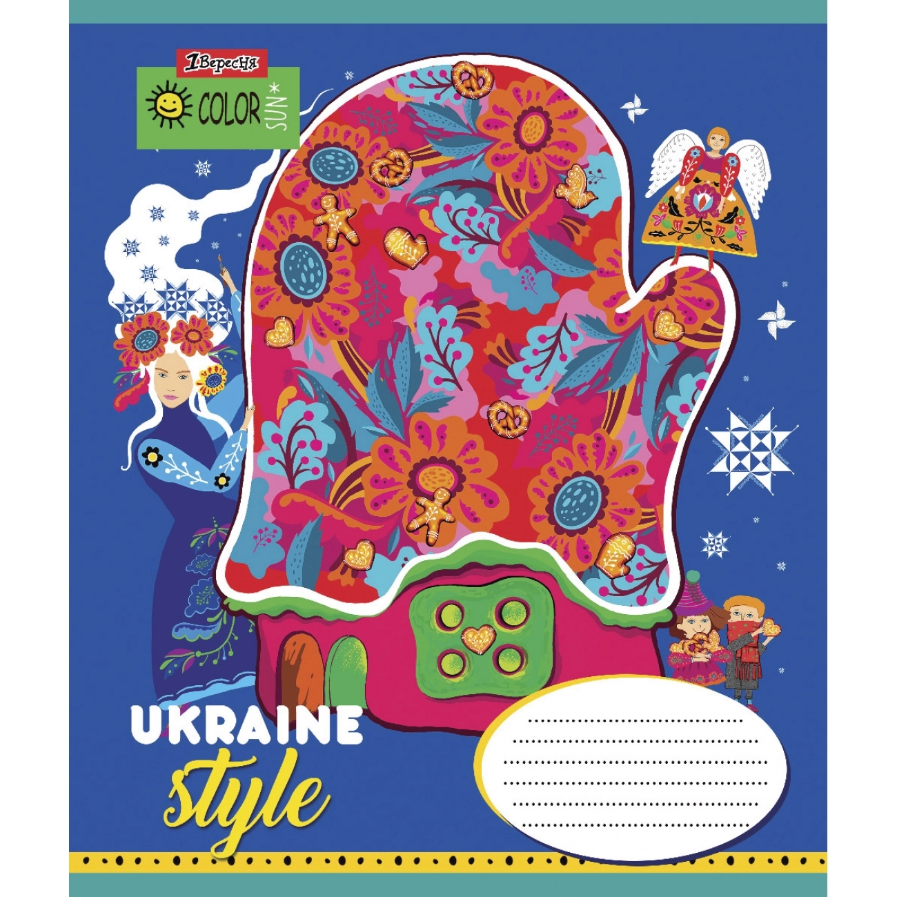 Зошит 12 кос. 1В Ukraine style