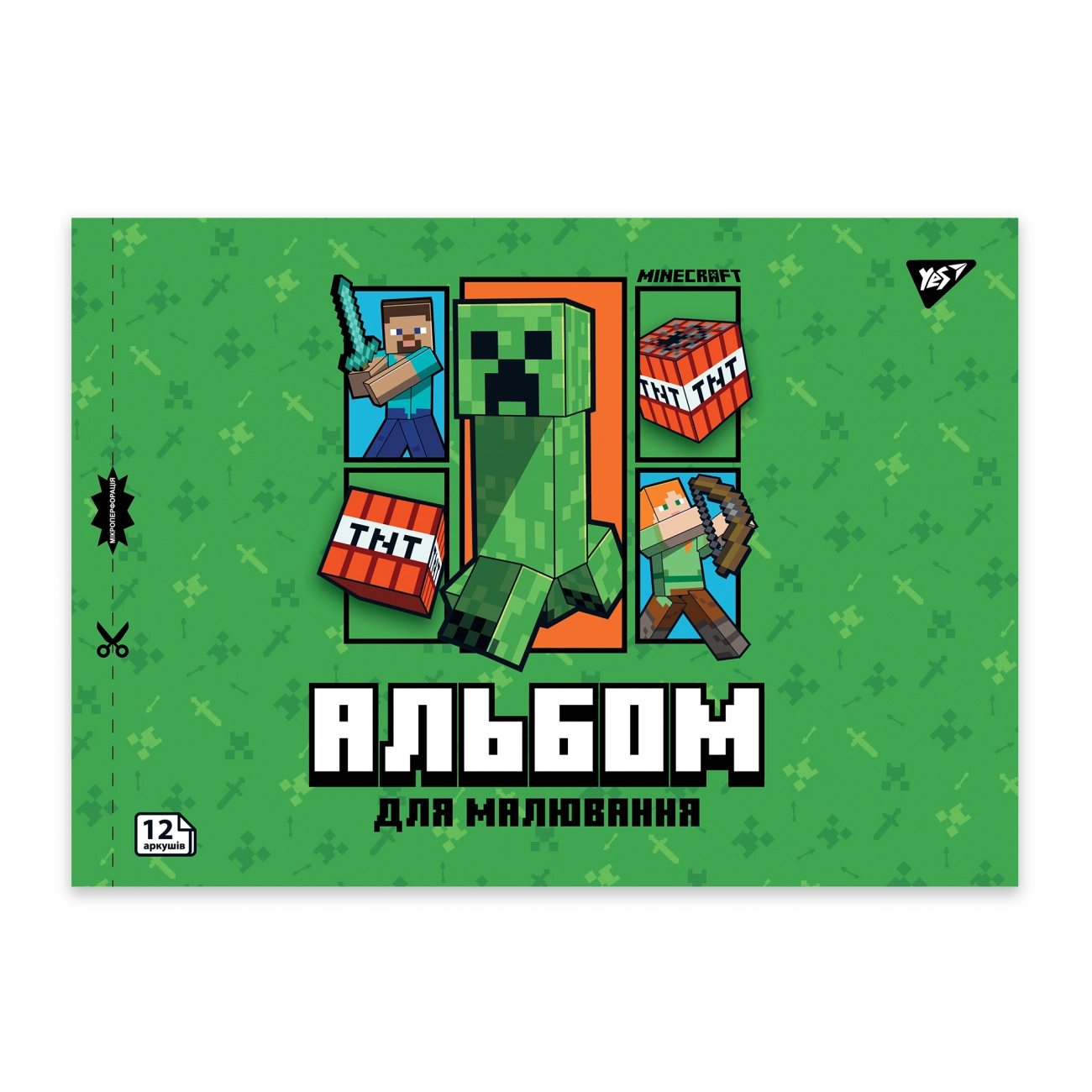 Альбом для малювання YES А4 12 аркушів Minecraft Boom скоба з перфорацією 130593 Альбом для малювання YES А4 12 аркушів Minecraft Boom скоба з перфорацією 130593