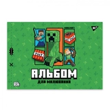 Альбом для малювання YES А4 12 аркушів Minecraft Boom скоба з перфорацією 130593